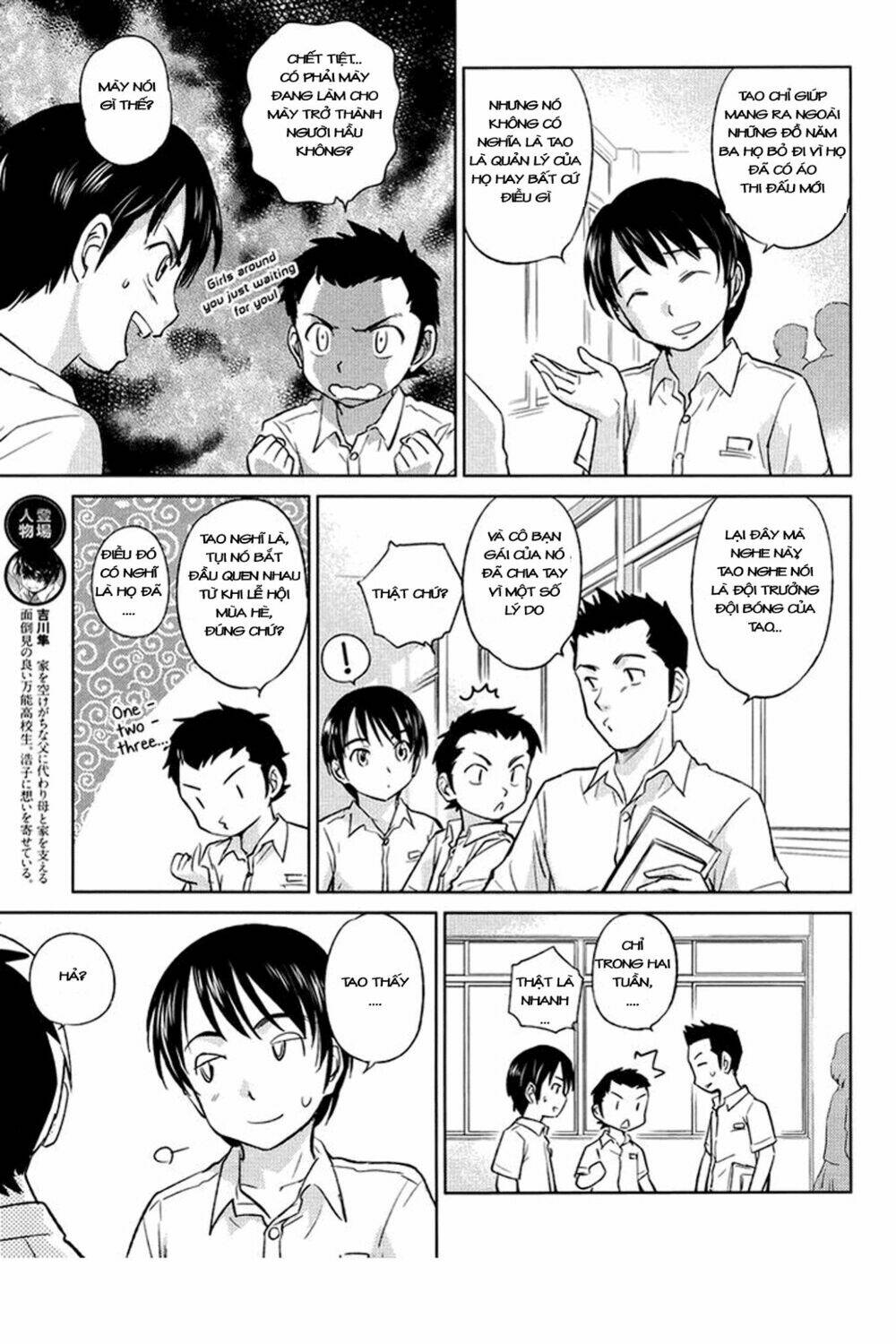 Kono Oneesan wa fliction desu!? Chapter 19 - Trang 2