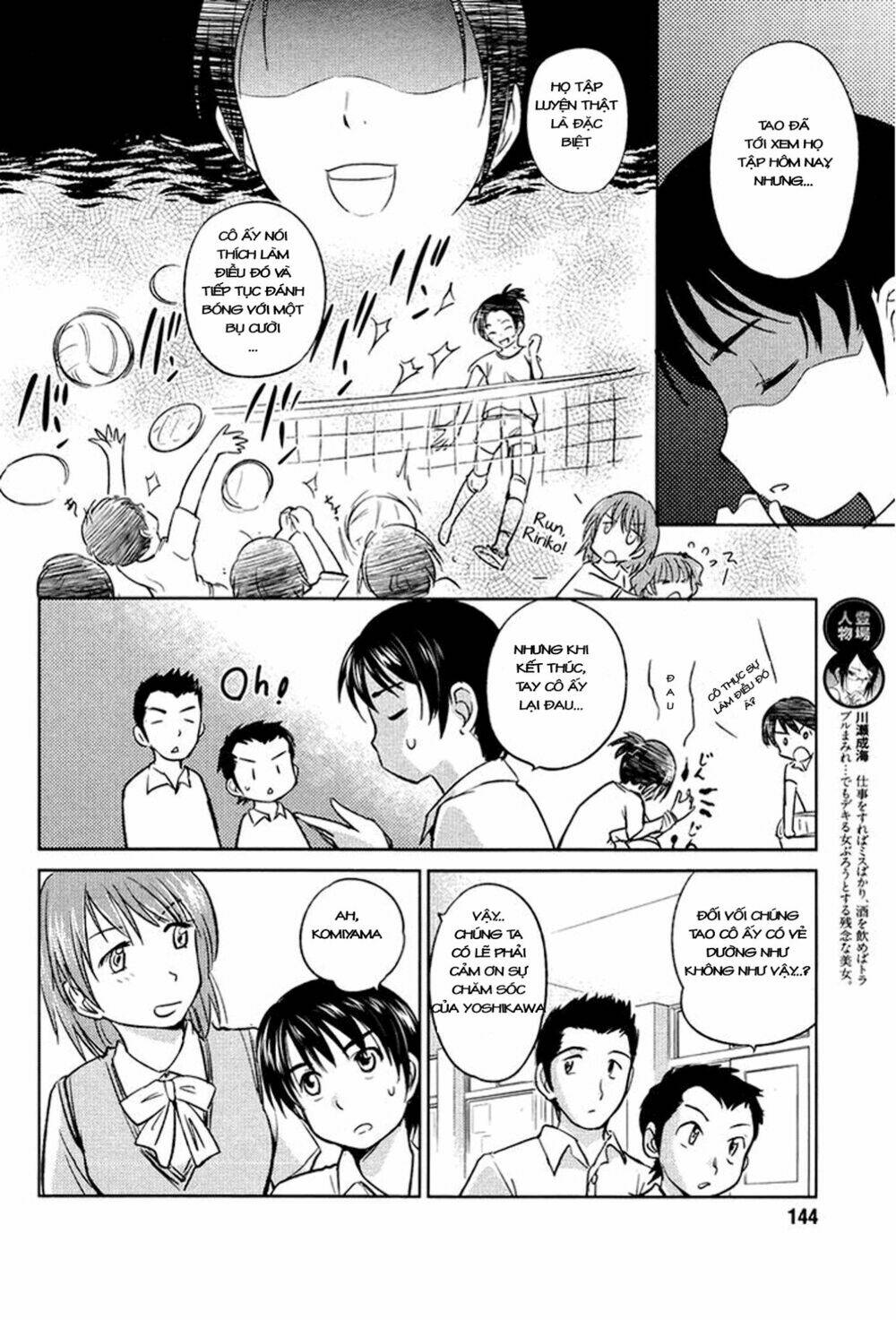 Kono Oneesan wa fliction desu!? Chapter 19 - Trang 2