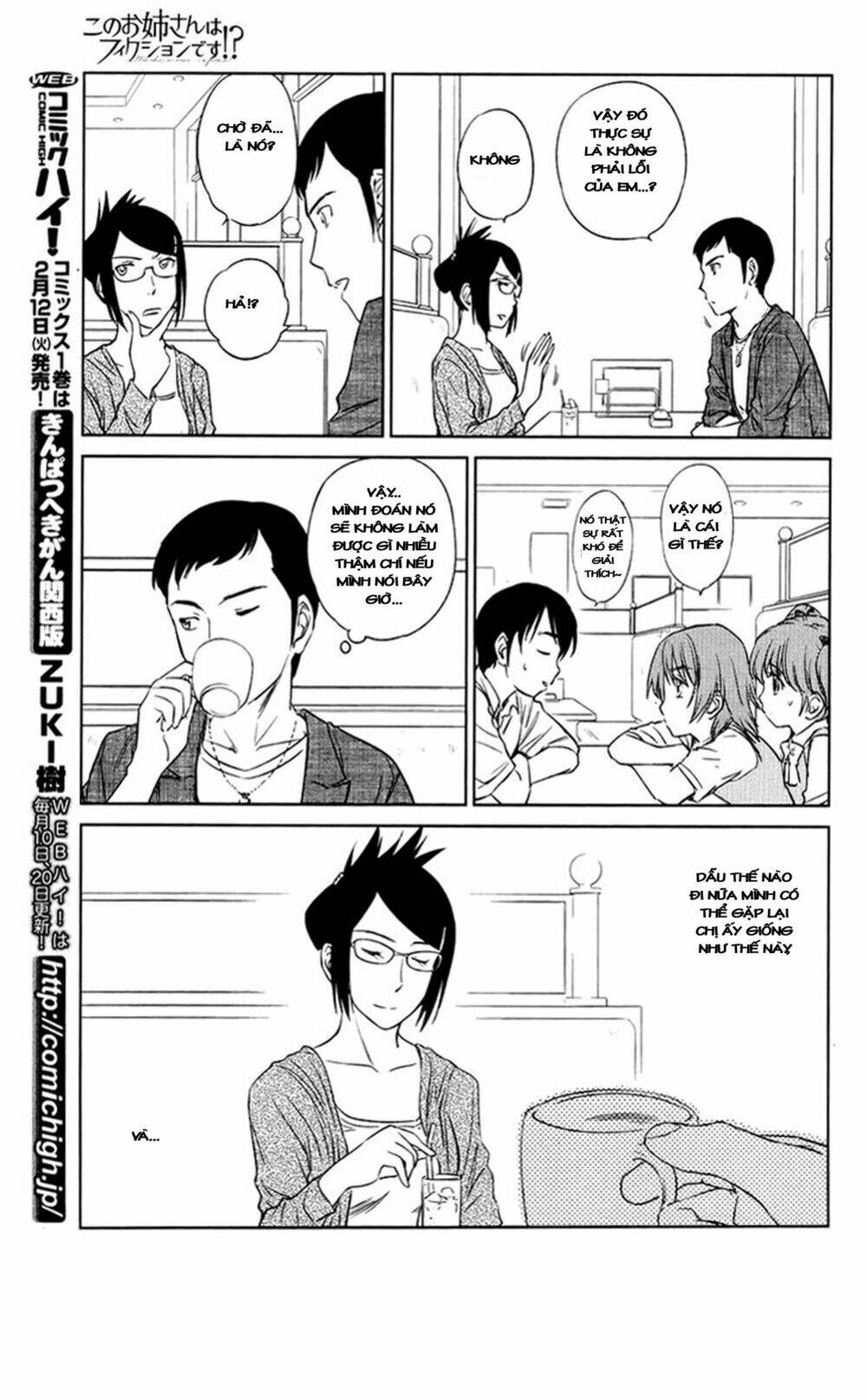 Kono Oneesan wa fliction desu!? Chapter 23 - Trang 2