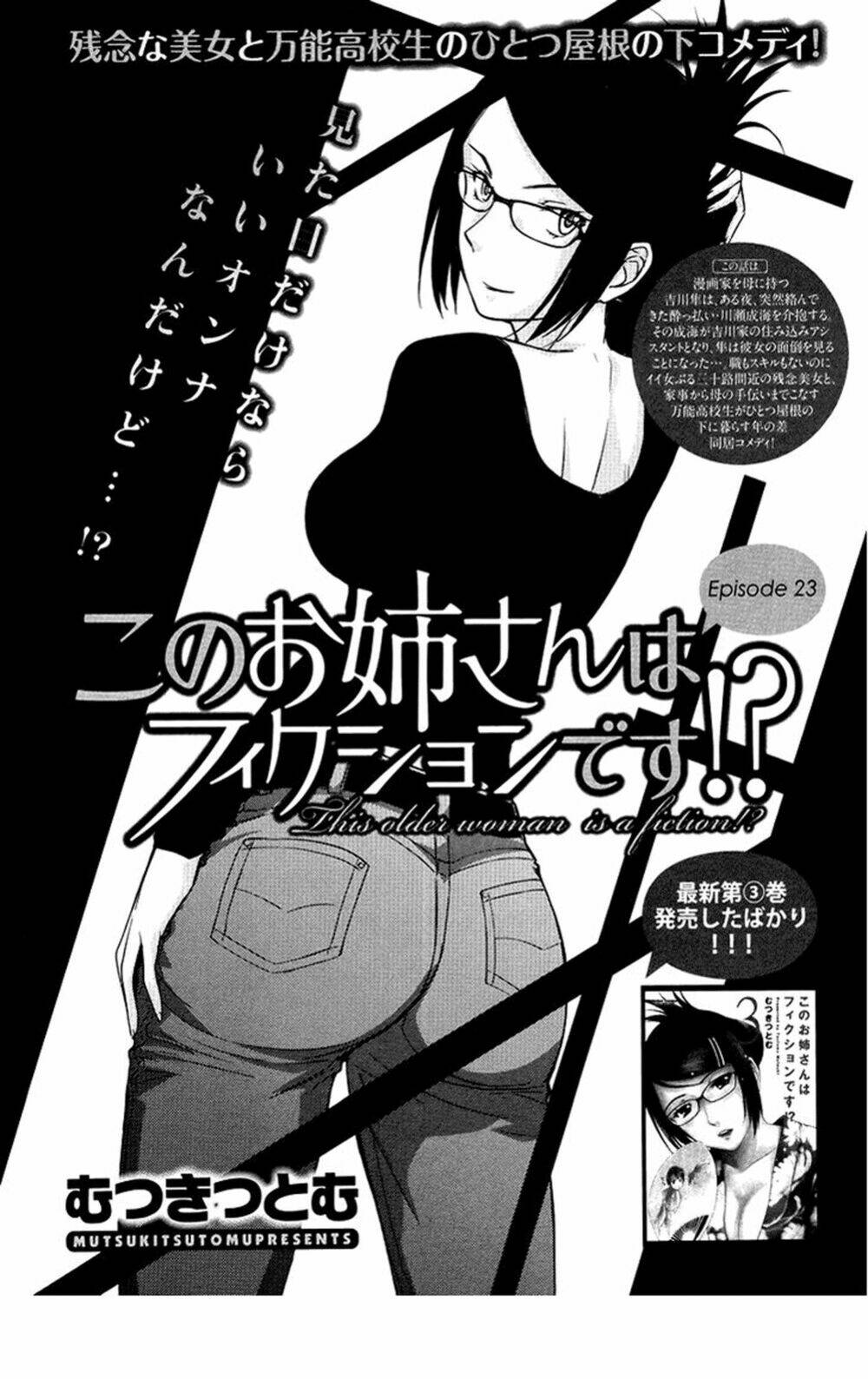 Kono Oneesan wa fliction desu!? Chapter 23 - Trang 2