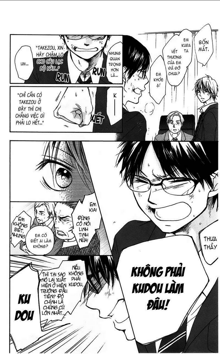 Kono Oto Tomare Chapter 1.2 - Trang 3