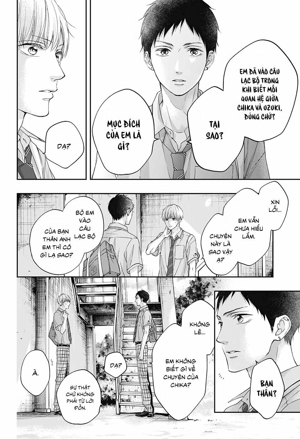 Kono Oto Tomare Chapter 100 - Trang 3