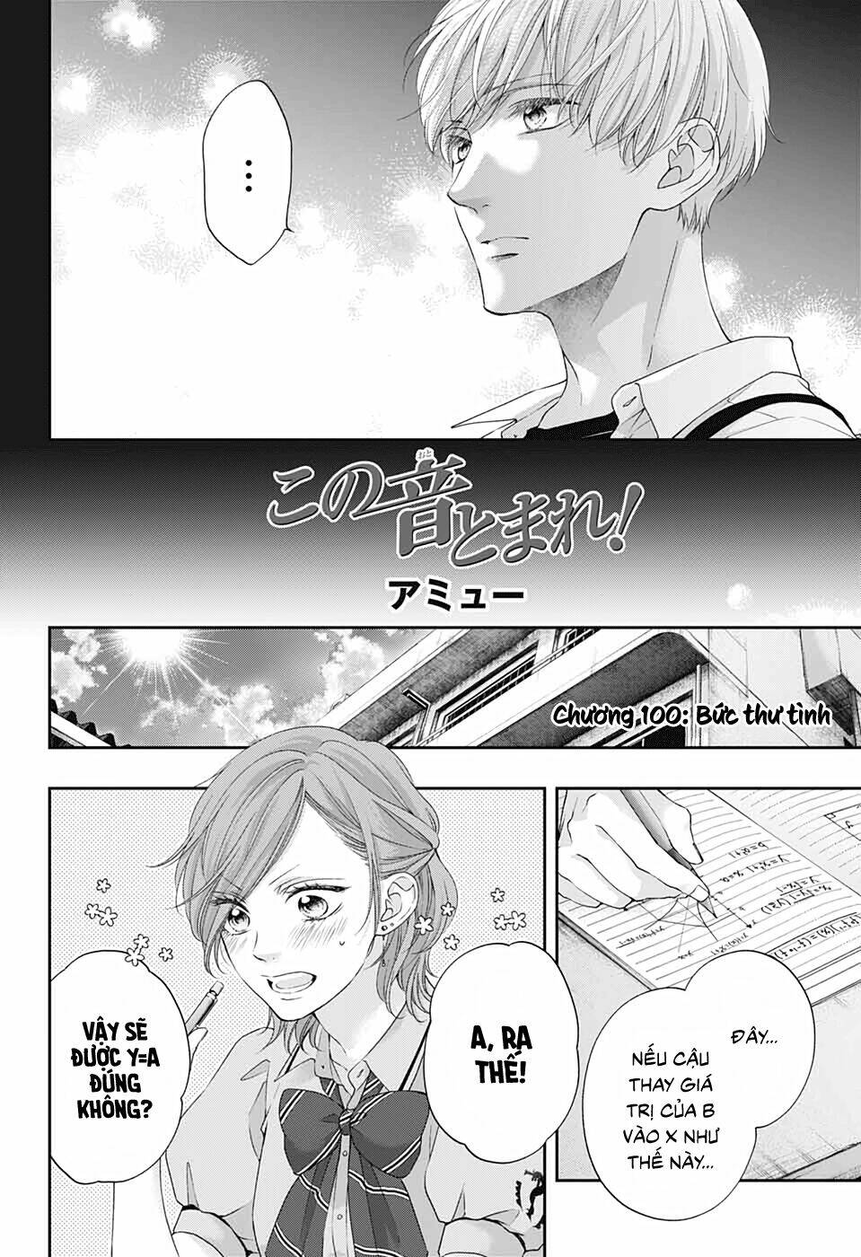 Kono Oto Tomare Chapter 100 - Trang 3