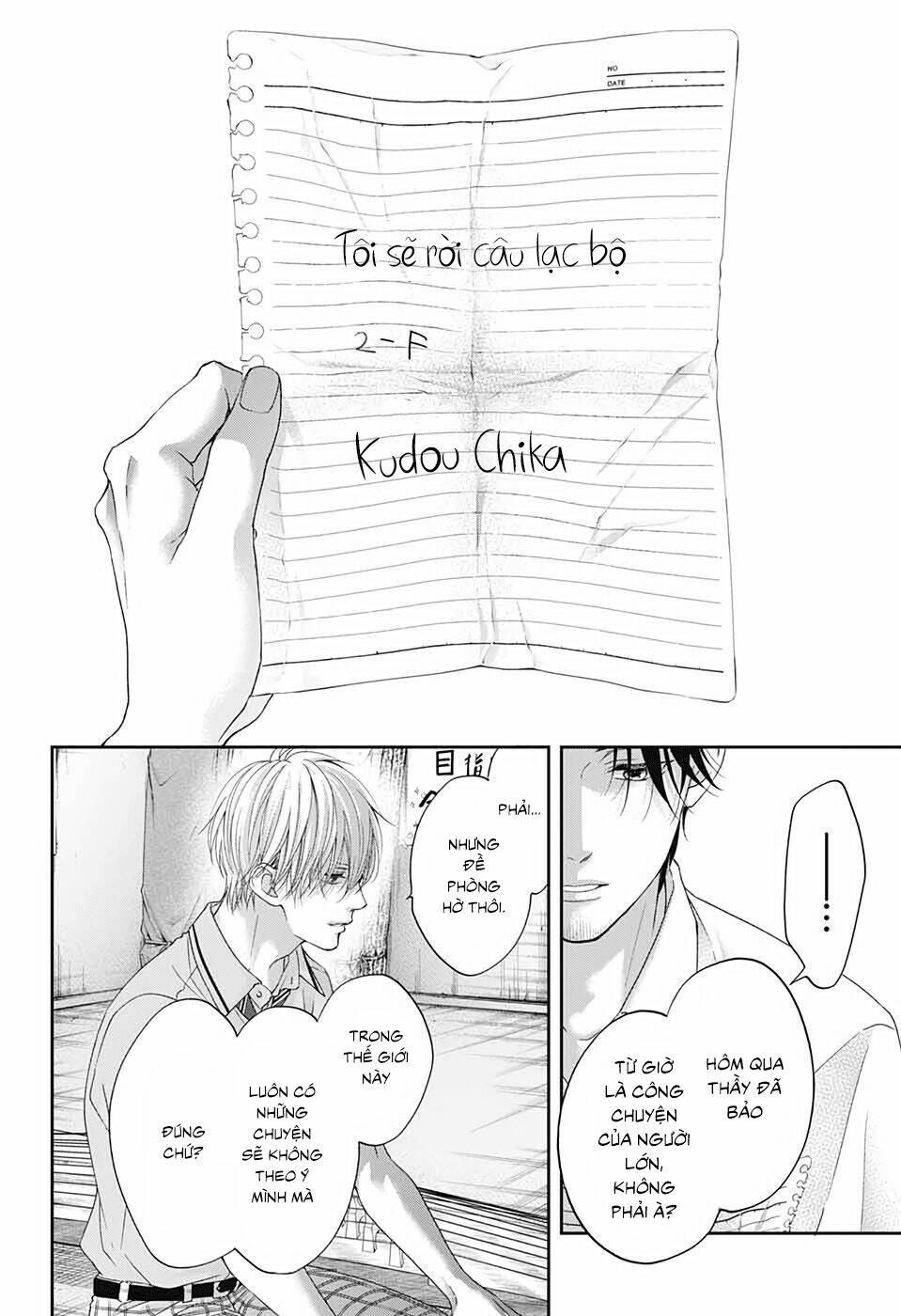 Kono Oto Tomare Chapter 104 - Trang 3