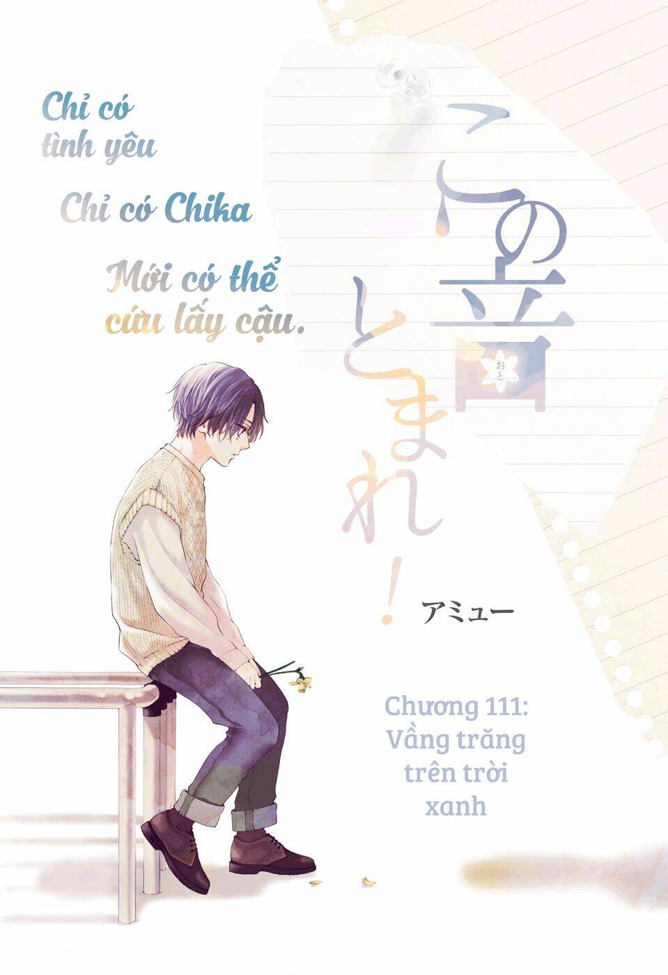 Kono Oto Tomare Chapter 111 - Trang 3