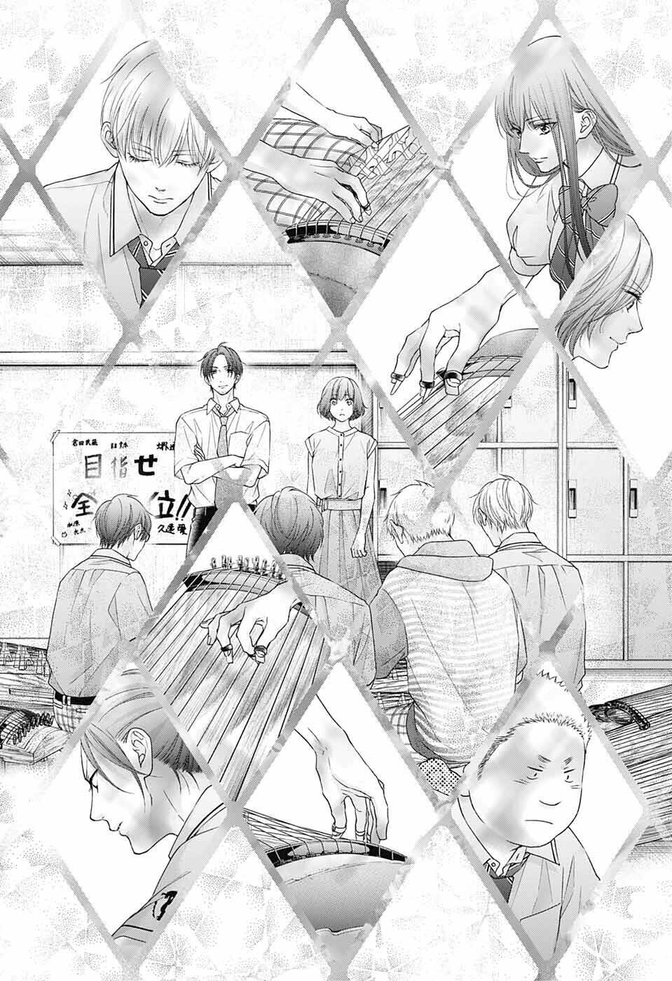 Kono Oto Tomare Chapter 111 - Trang 3