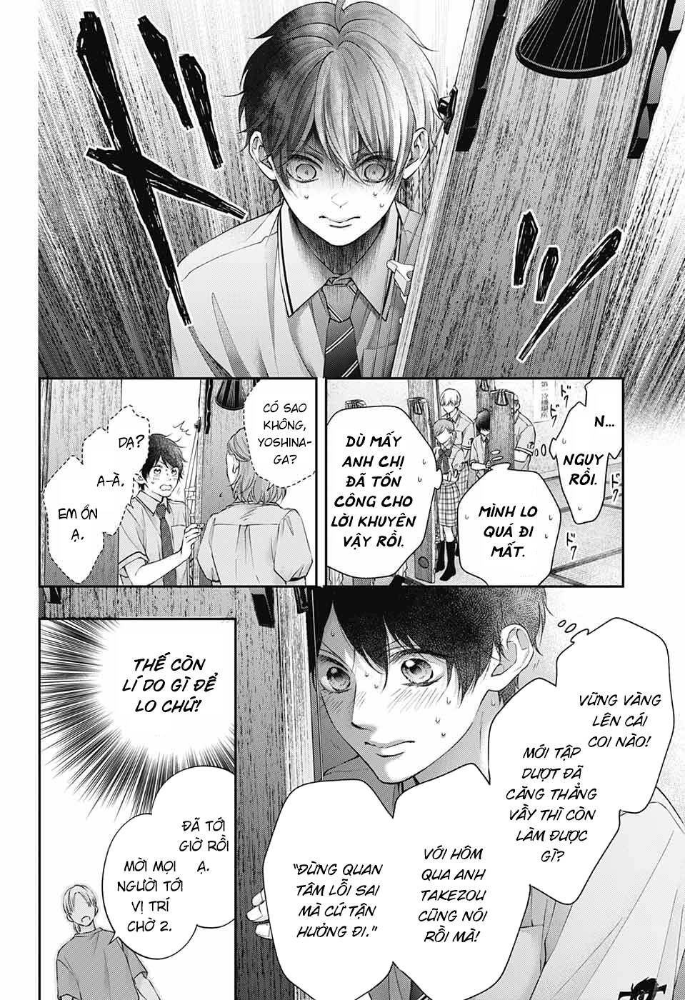 Kono Oto Tomare Chapter 114 - Trang 3