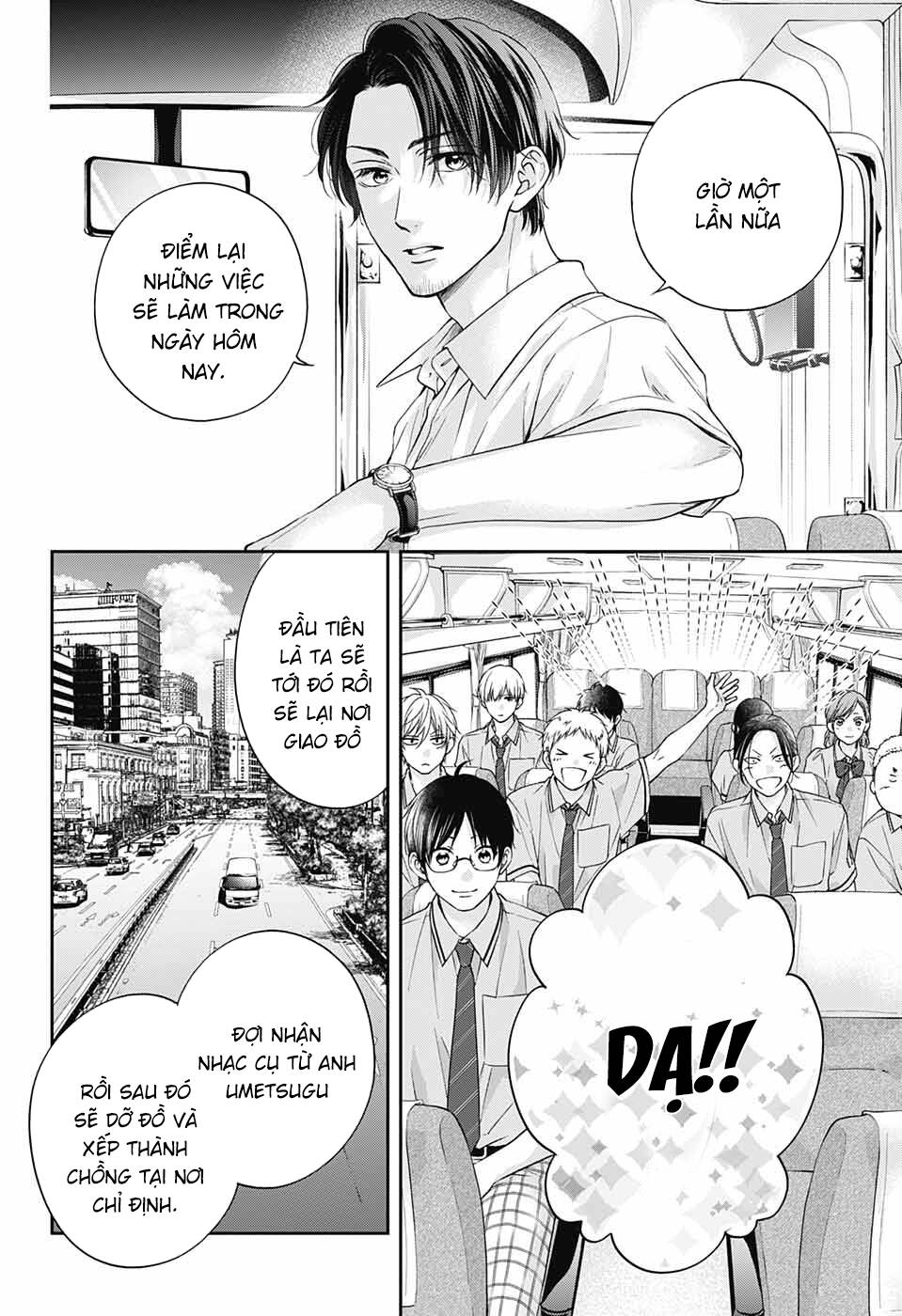 Kono Oto Tomare Chapter 114 - Trang 3