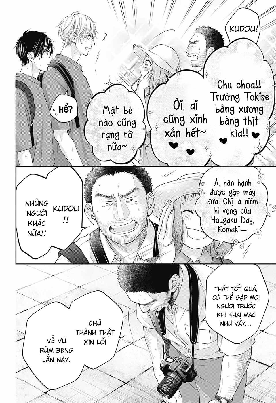 Kono Oto Tomare Chapter 115 - Trang 3