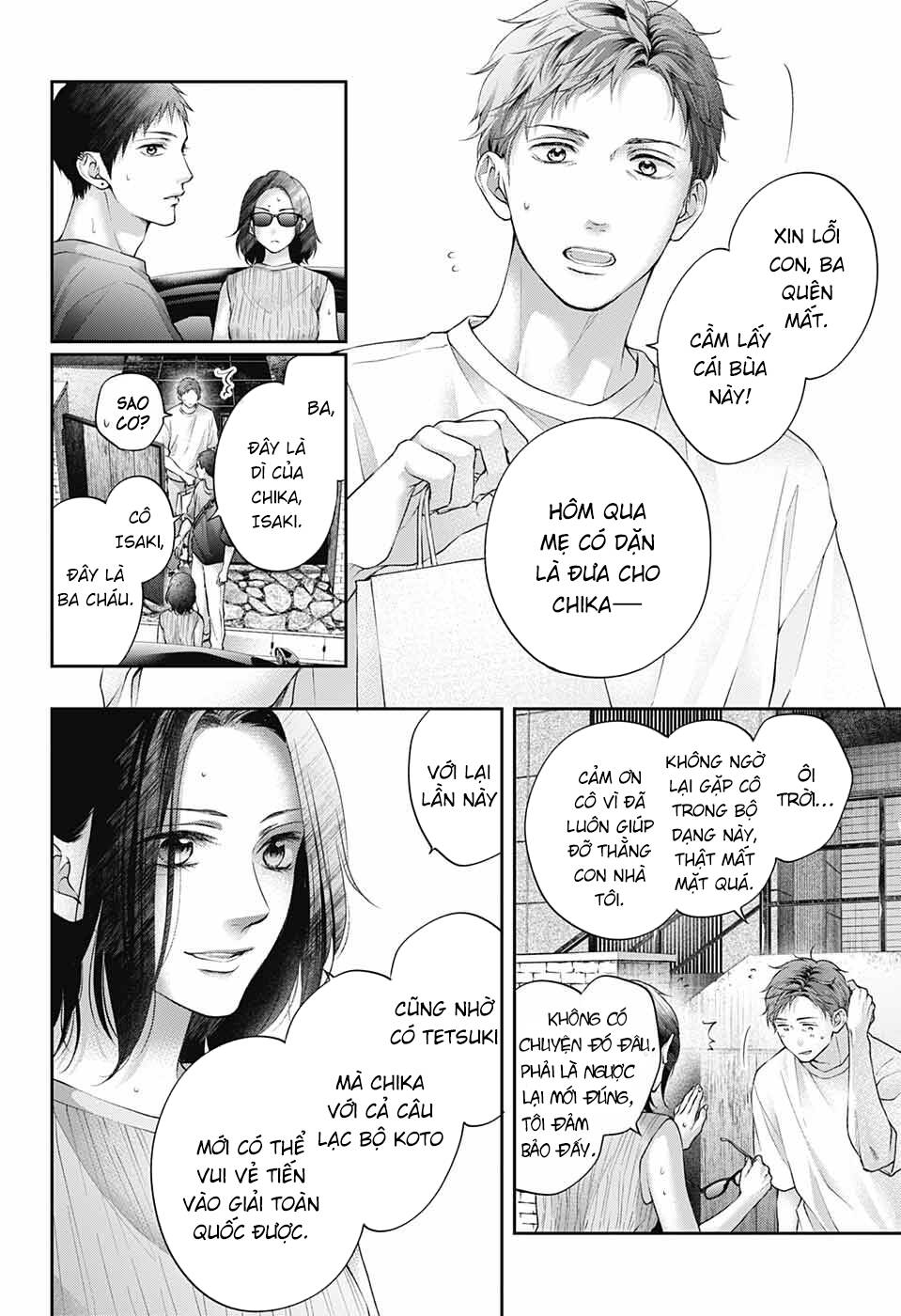 Kono Oto Tomare Chapter 115 - Trang 3