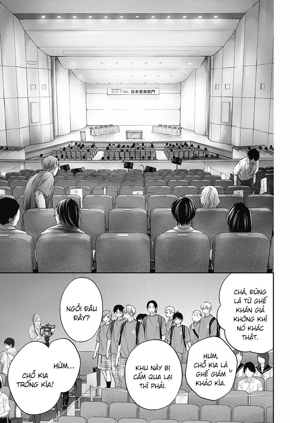 Kono Oto Tomare Chapter 115 - Trang 3