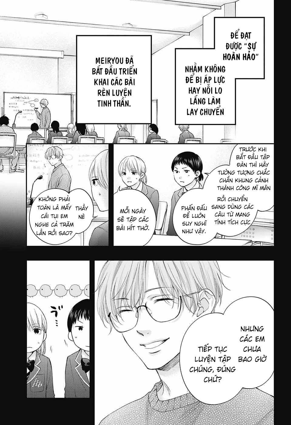 Kono Oto Tomare Chapter 117 - Trang 3