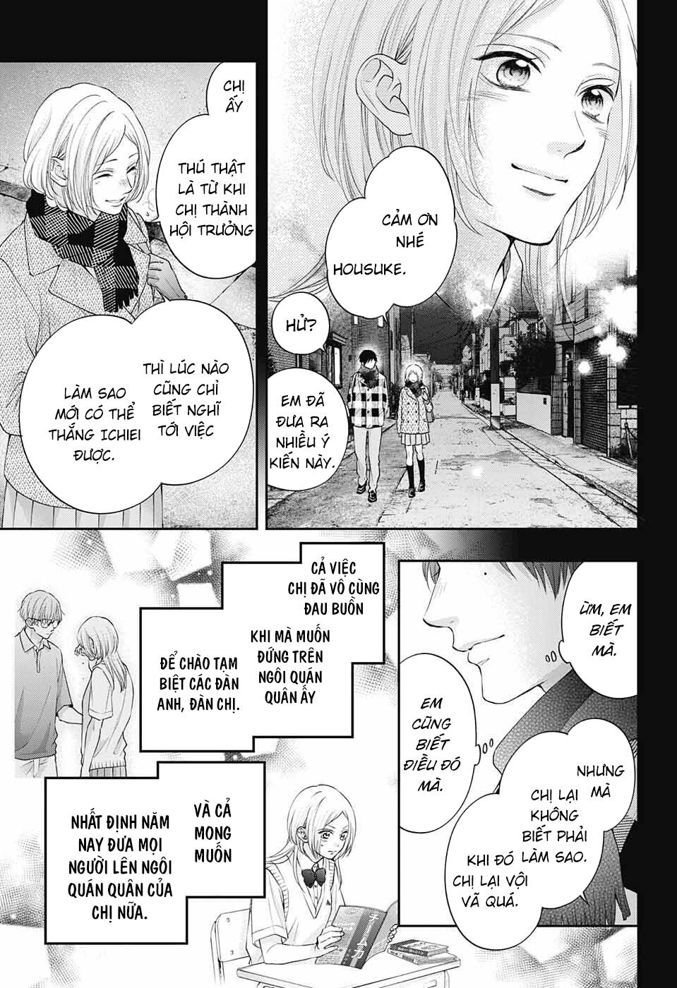 Kono Oto Tomare Chapter 117 - Trang 3