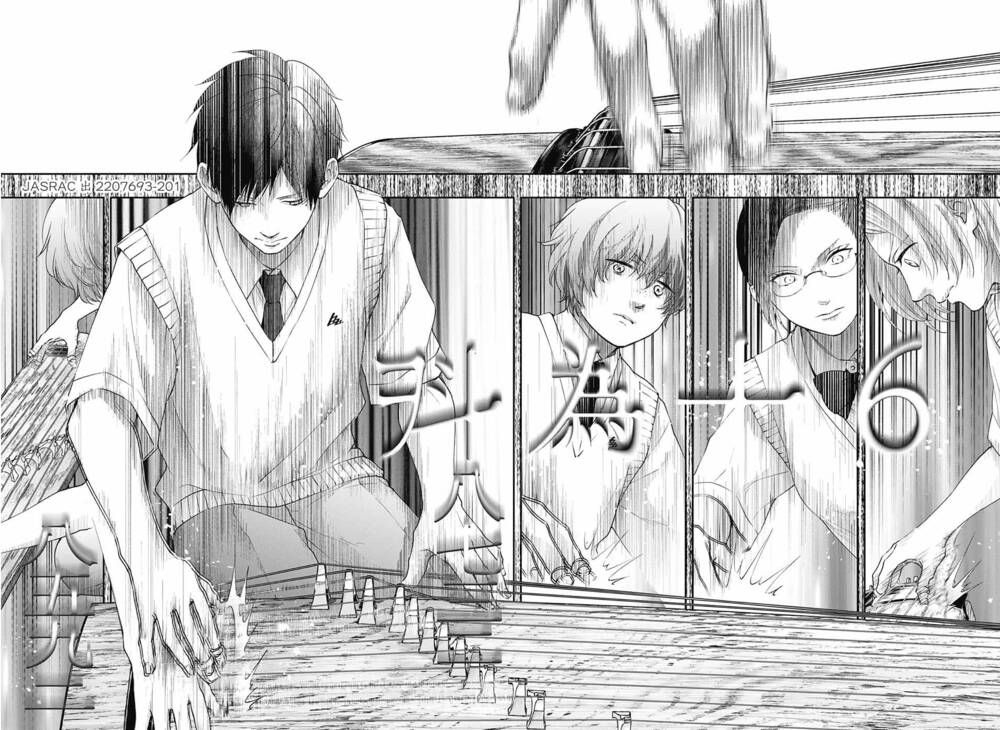 Kono Oto Tomare Chapter 117 - Trang 3