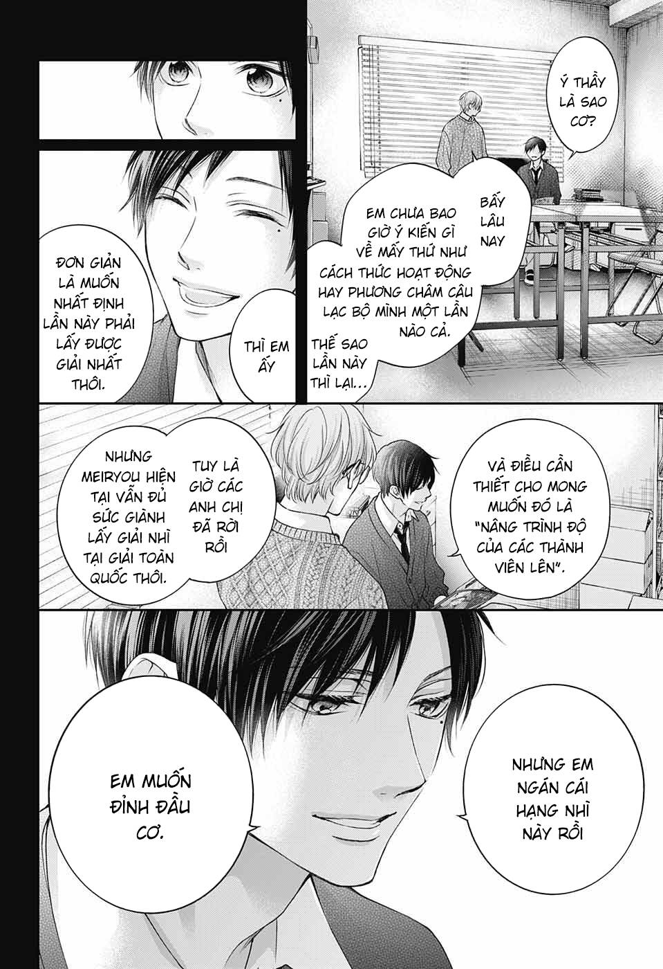 Kono Oto Tomare Chapter 117 - Trang 3