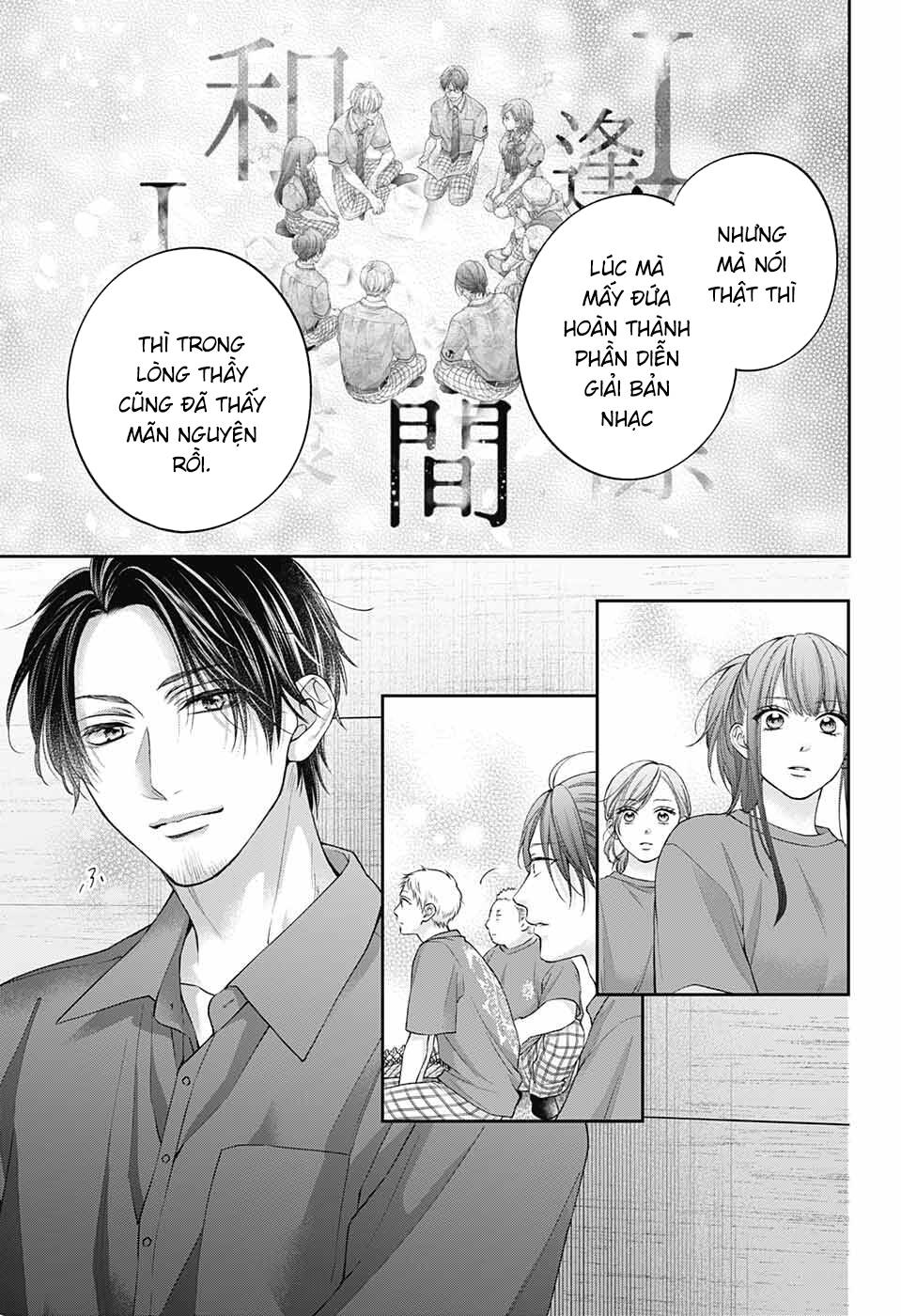 Kono Oto Tomare Chapter 126 - Trang 3