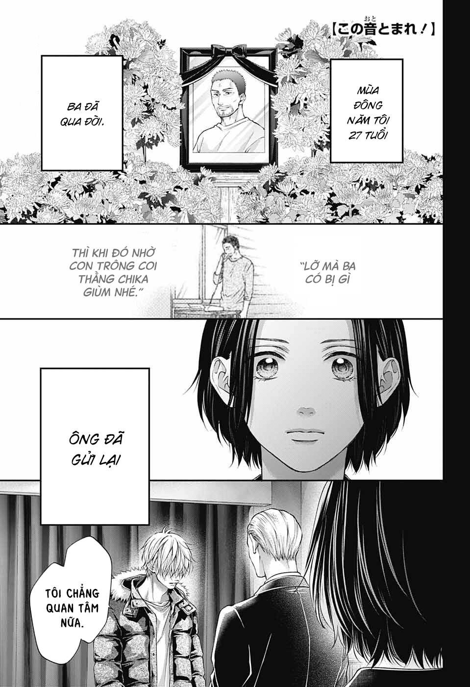 Kono Oto Tomare Chapter 128.5 - Trang 3