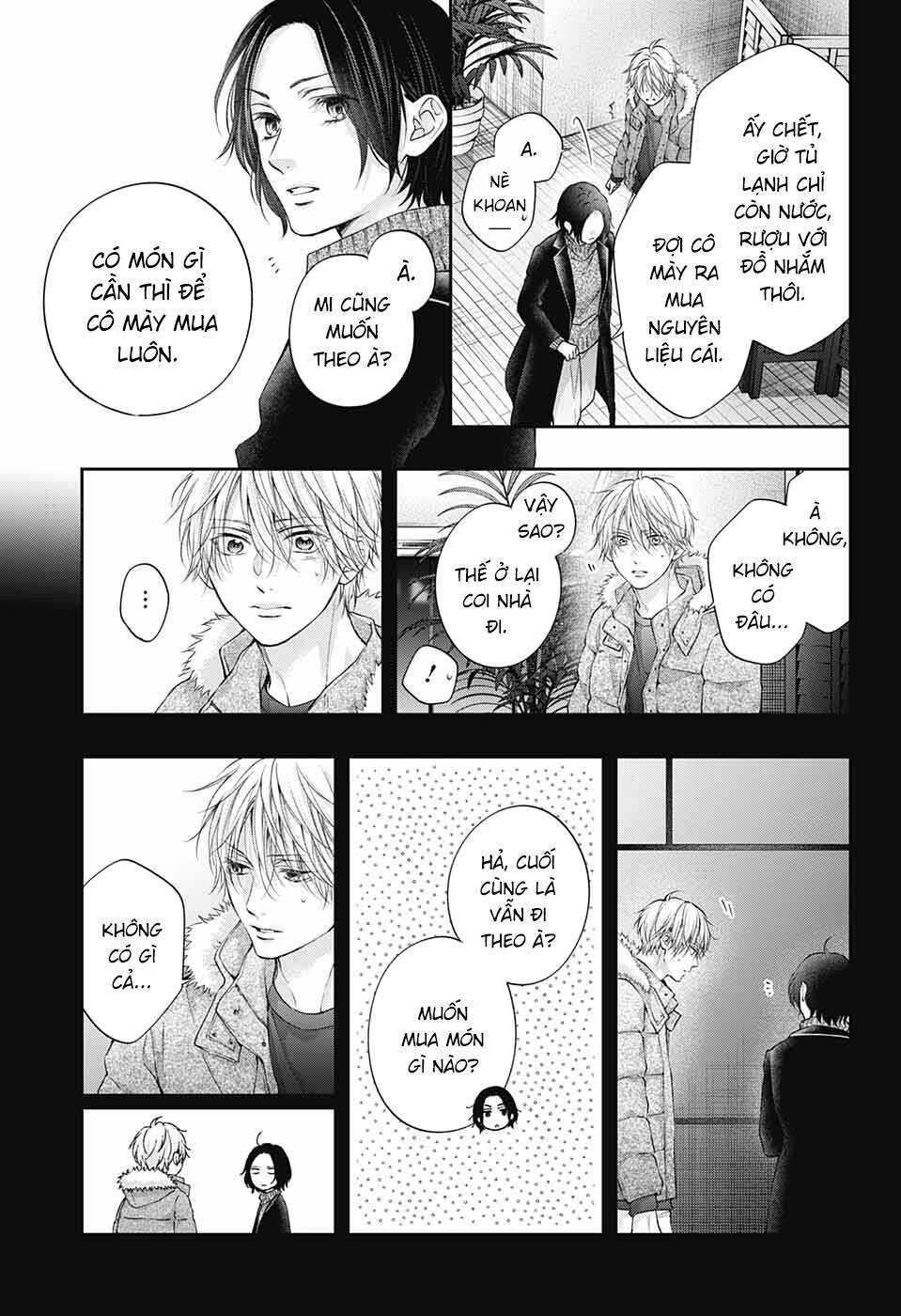 Kono Oto Tomare Chapter 128.5 - Trang 3