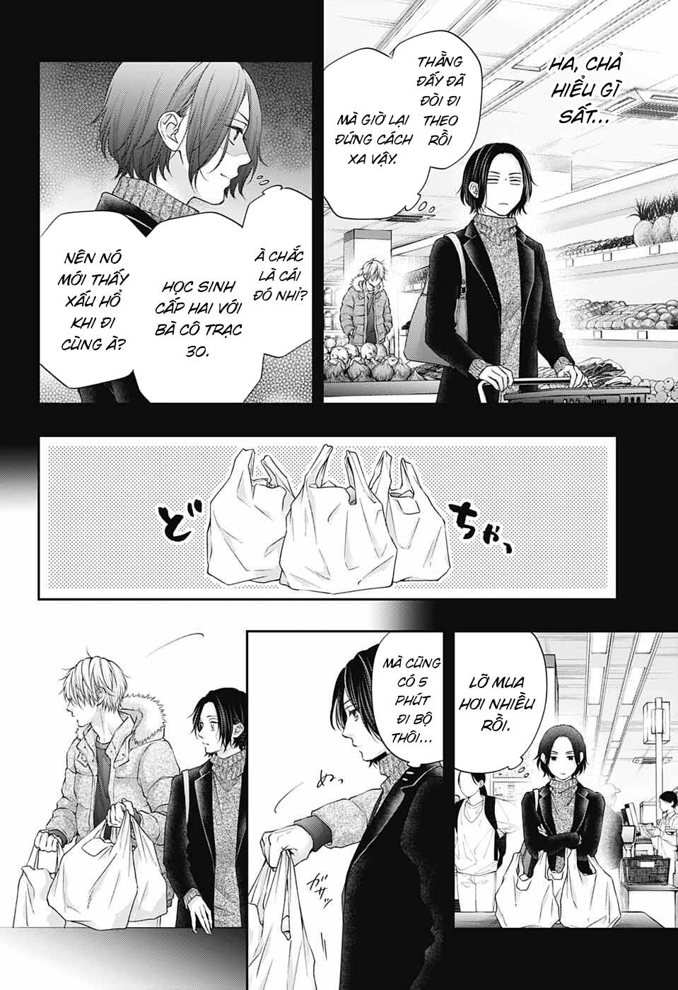 Kono Oto Tomare Chapter 128.5 - Trang 3