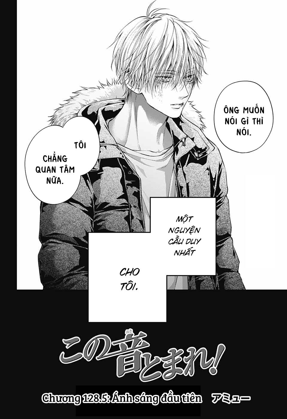 Kono Oto Tomare Chapter 128.5 - Trang 3