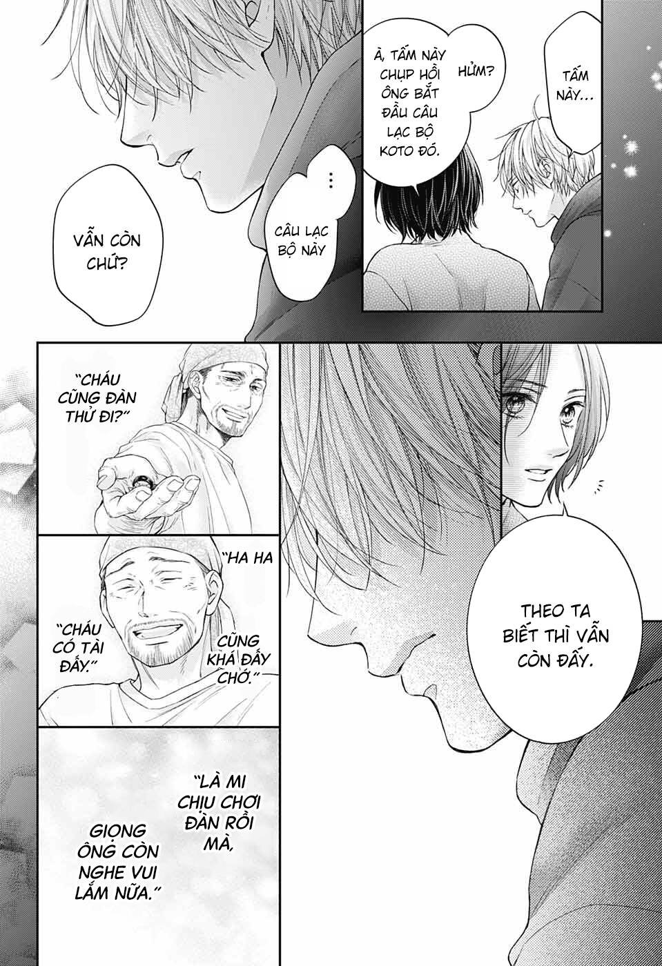 Kono Oto Tomare Chapter 128.5 - Trang 3