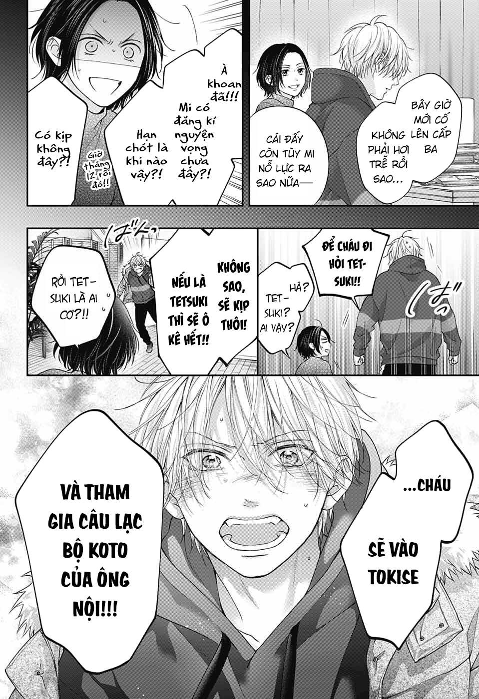 Kono Oto Tomare Chapter 128.5 - Trang 3