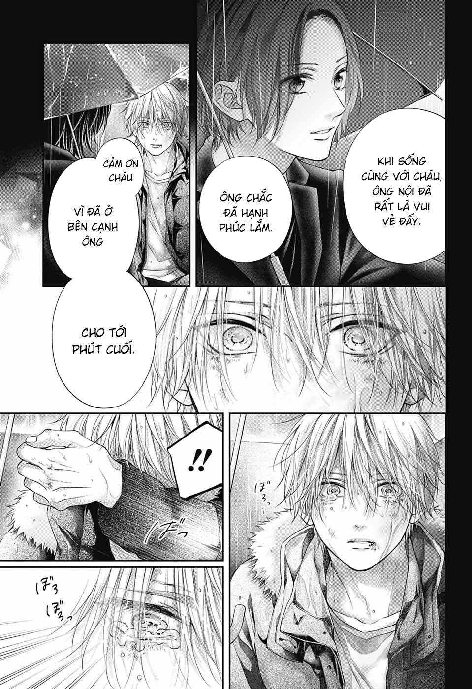 Kono Oto Tomare Chapter 128.5 - Trang 3