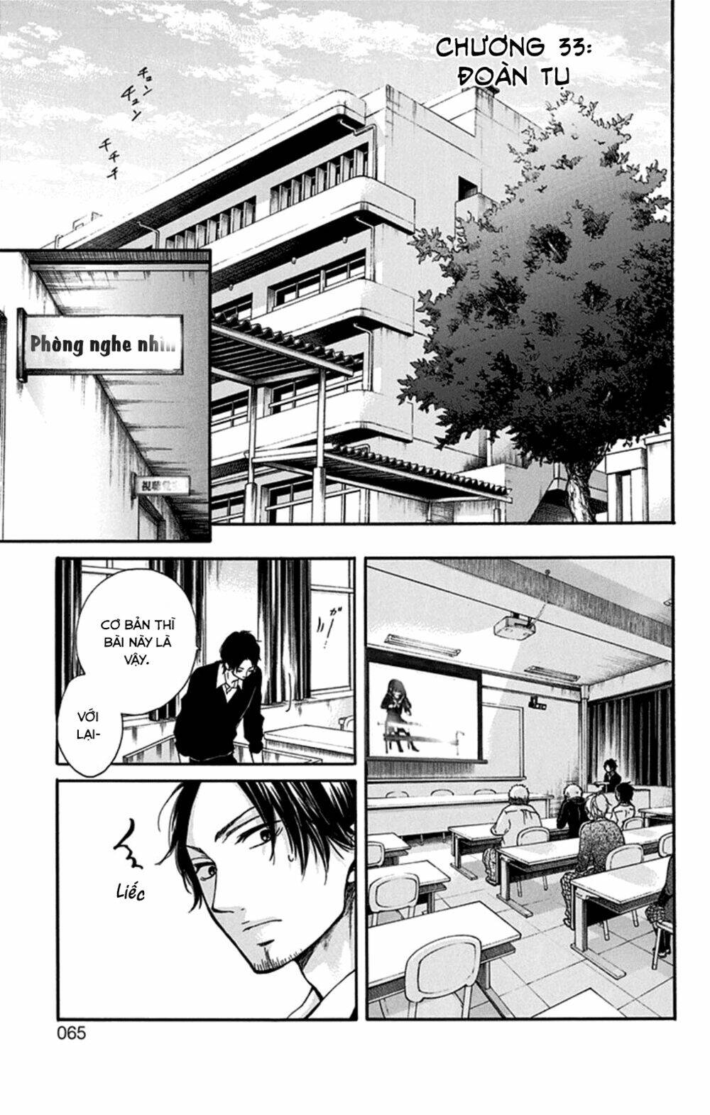 Kono Oto Tomare Chapter 33 - Trang 3