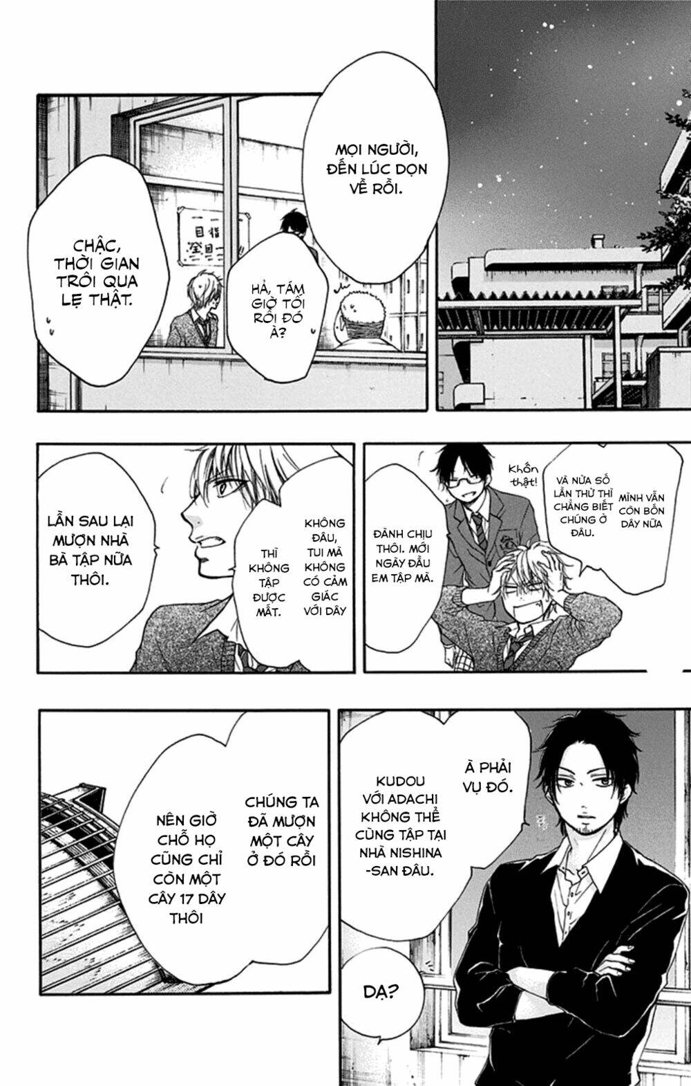 Kono Oto Tomare Chapter 33 - Trang 3