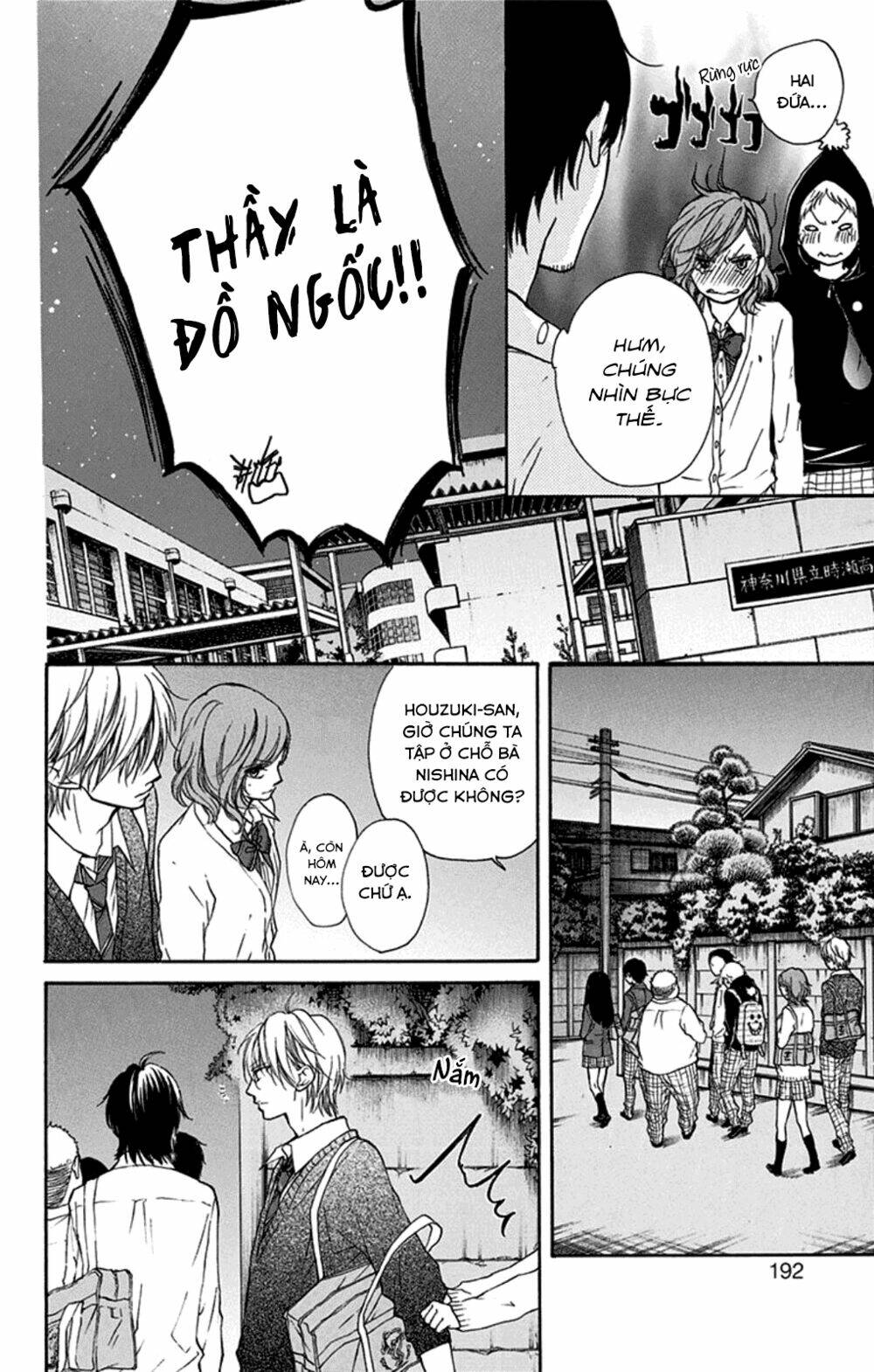 Kono Oto Tomare Chapter 35 - Trang 3