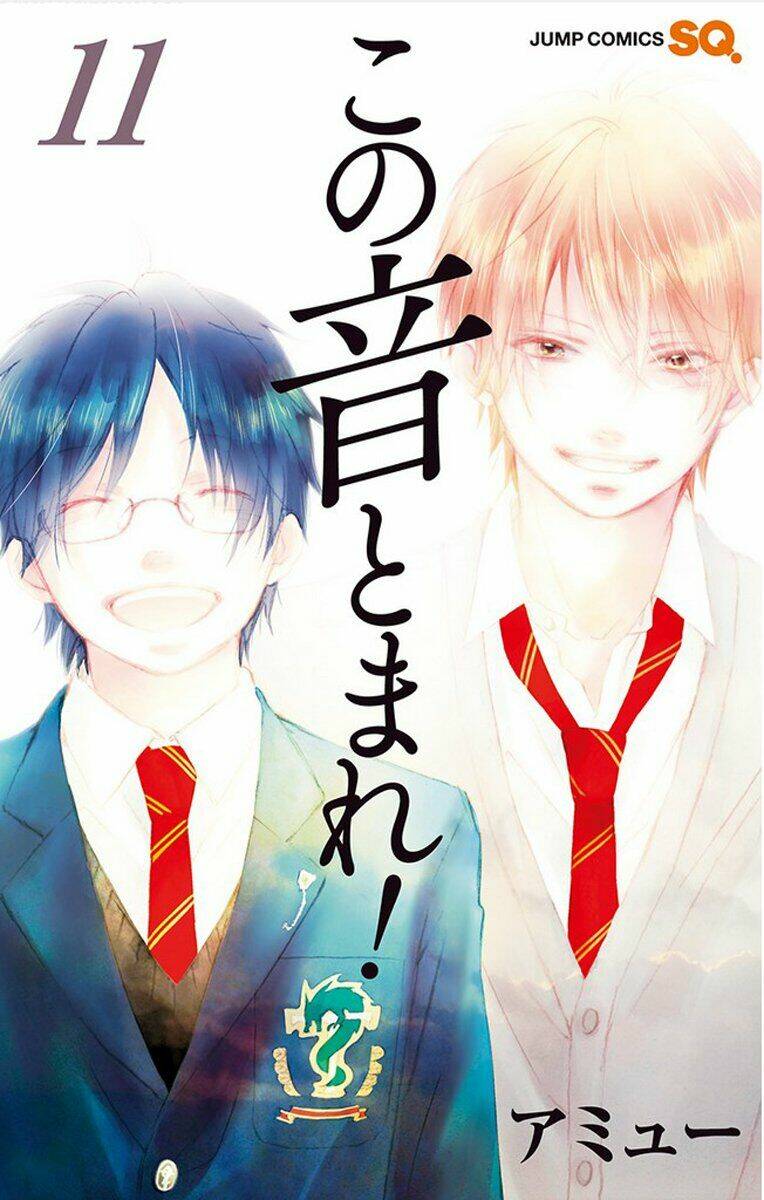 Kono Oto Tomare Chapter 40 - Trang 3