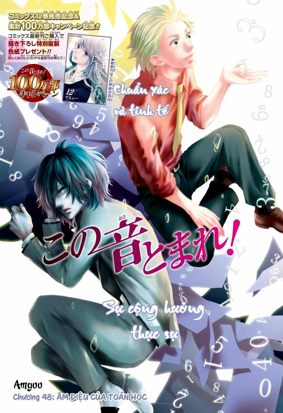 Kono Oto Tomare Chapter 48 - Trang 3