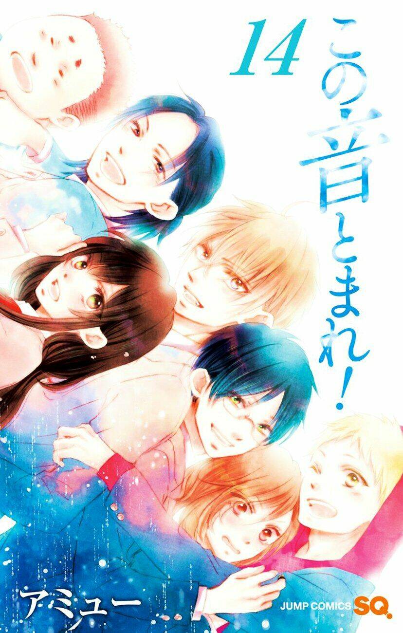 Kono Oto Tomare Chapter 52 - Trang 3