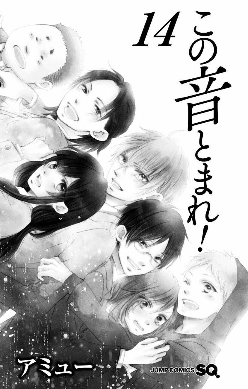 Kono Oto Tomare Chapter 52 - Trang 3