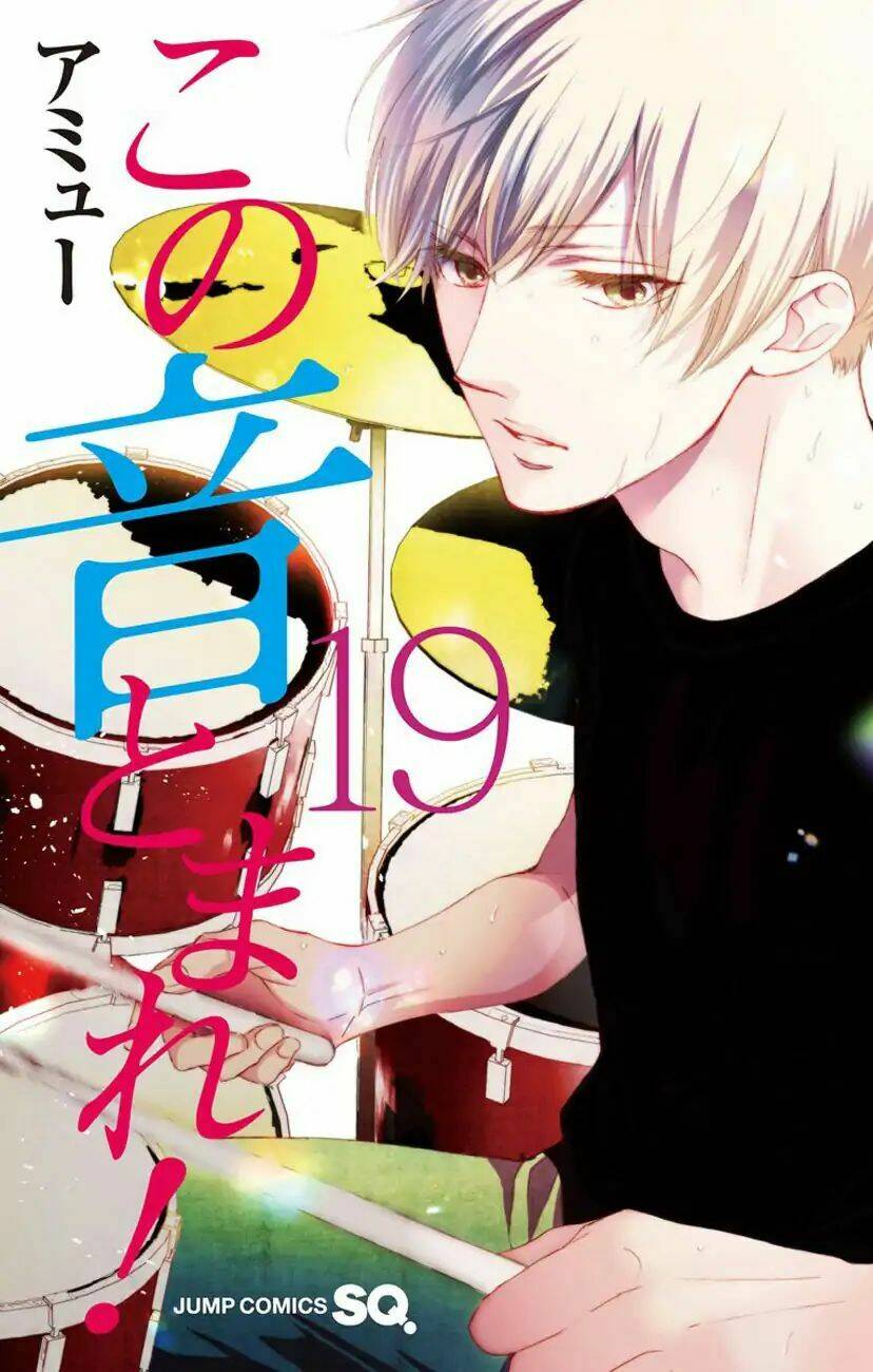 Kono Oto Tomare Chapter 71 - Trang 3