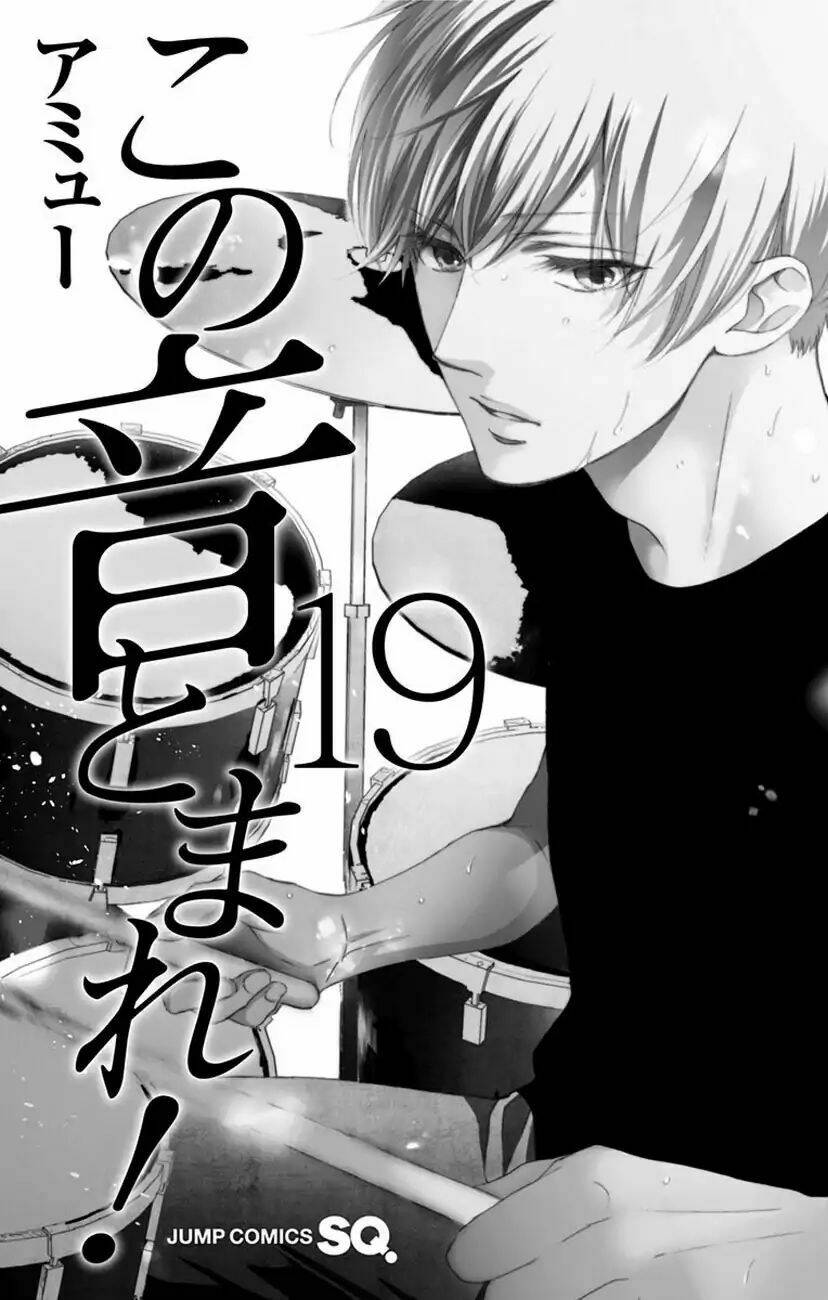 Kono Oto Tomare Chapter 71 - Trang 3