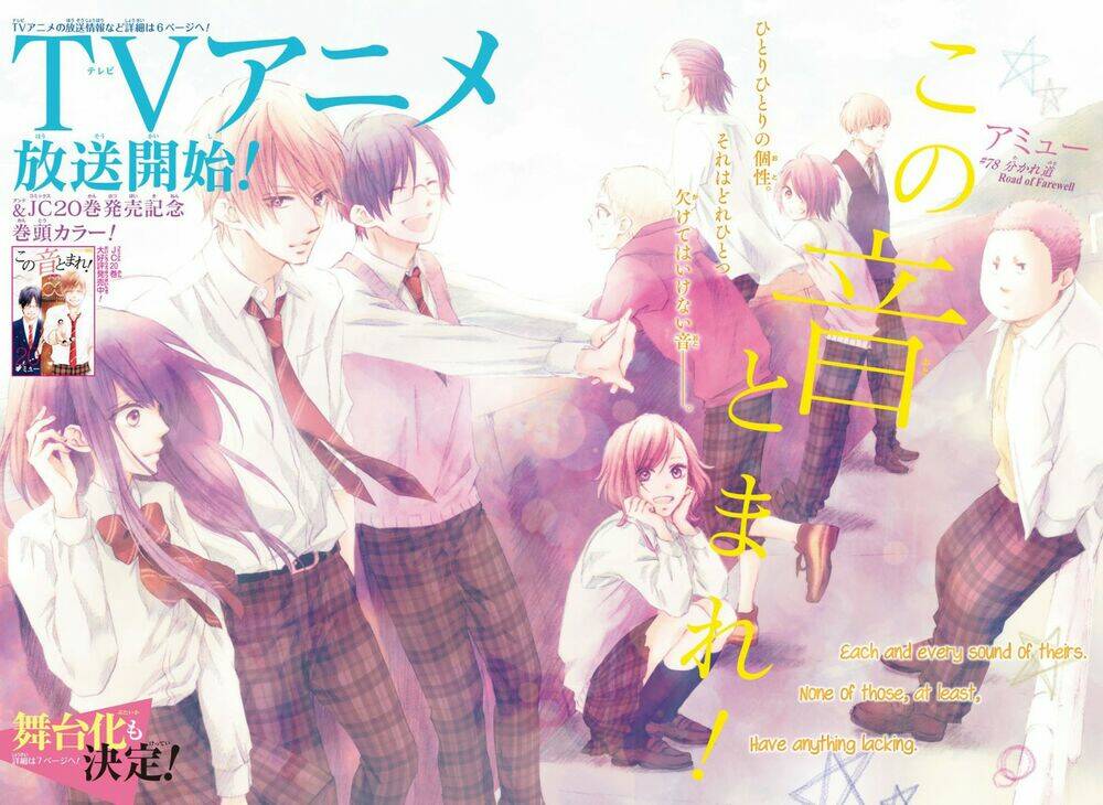 Kono Oto Tomare Chapter 78 - Trang 3