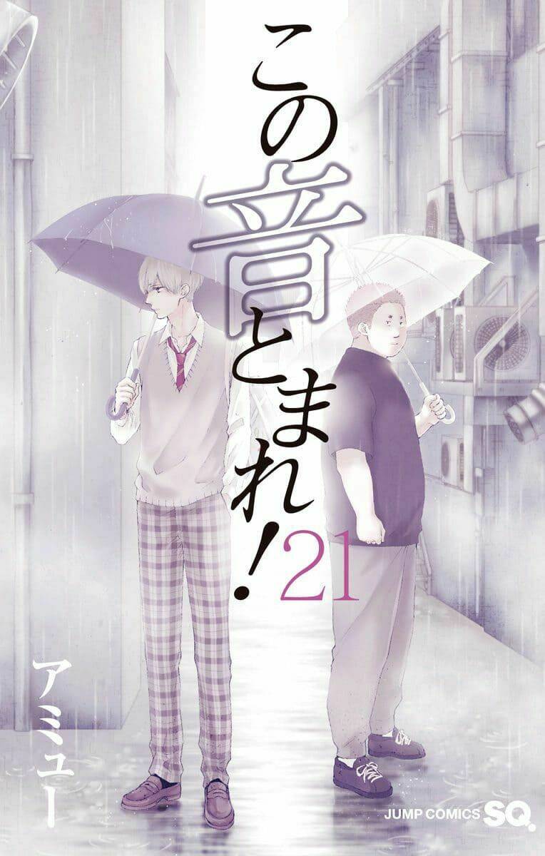 Kono Oto Tomare Chapter 78 - Trang 3