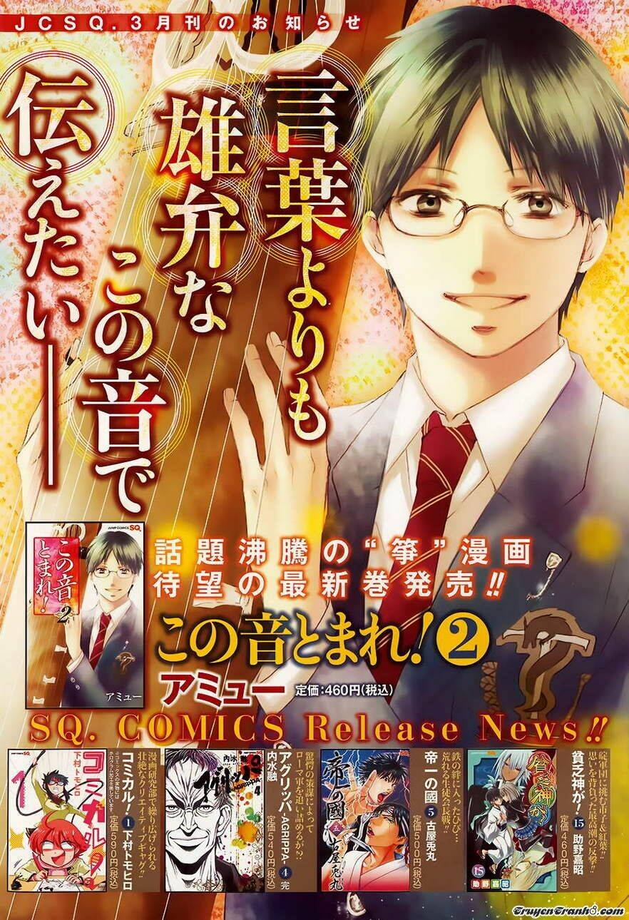 Kono Oto Tomare Chapter 8 - Trang 3