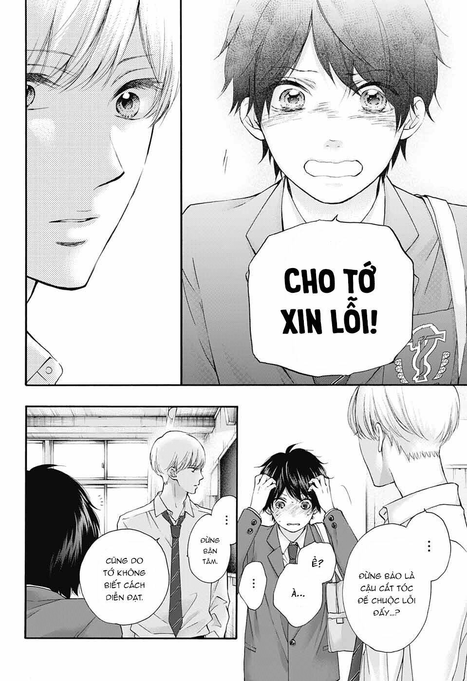 Kono Oto Tomare Chapter 84 - Trang 3