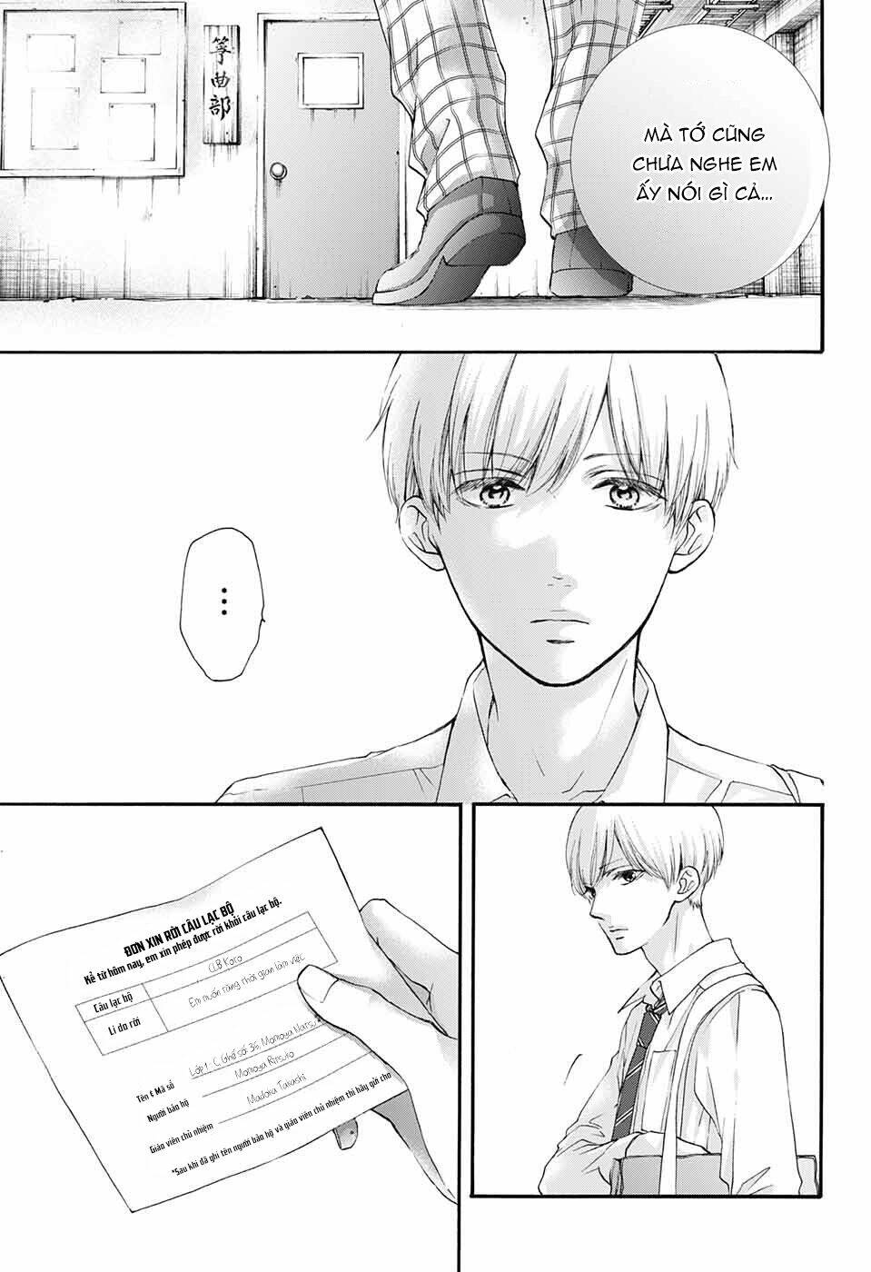 Kono Oto Tomare Chapter 84 - Trang 3