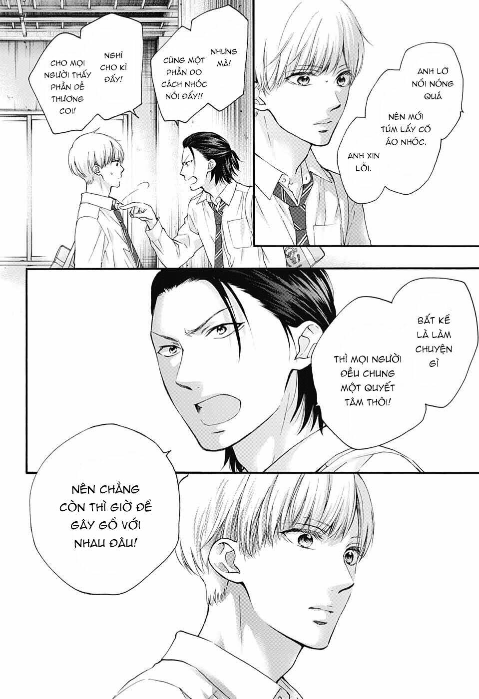 Kono Oto Tomare Chapter 84 - Trang 3