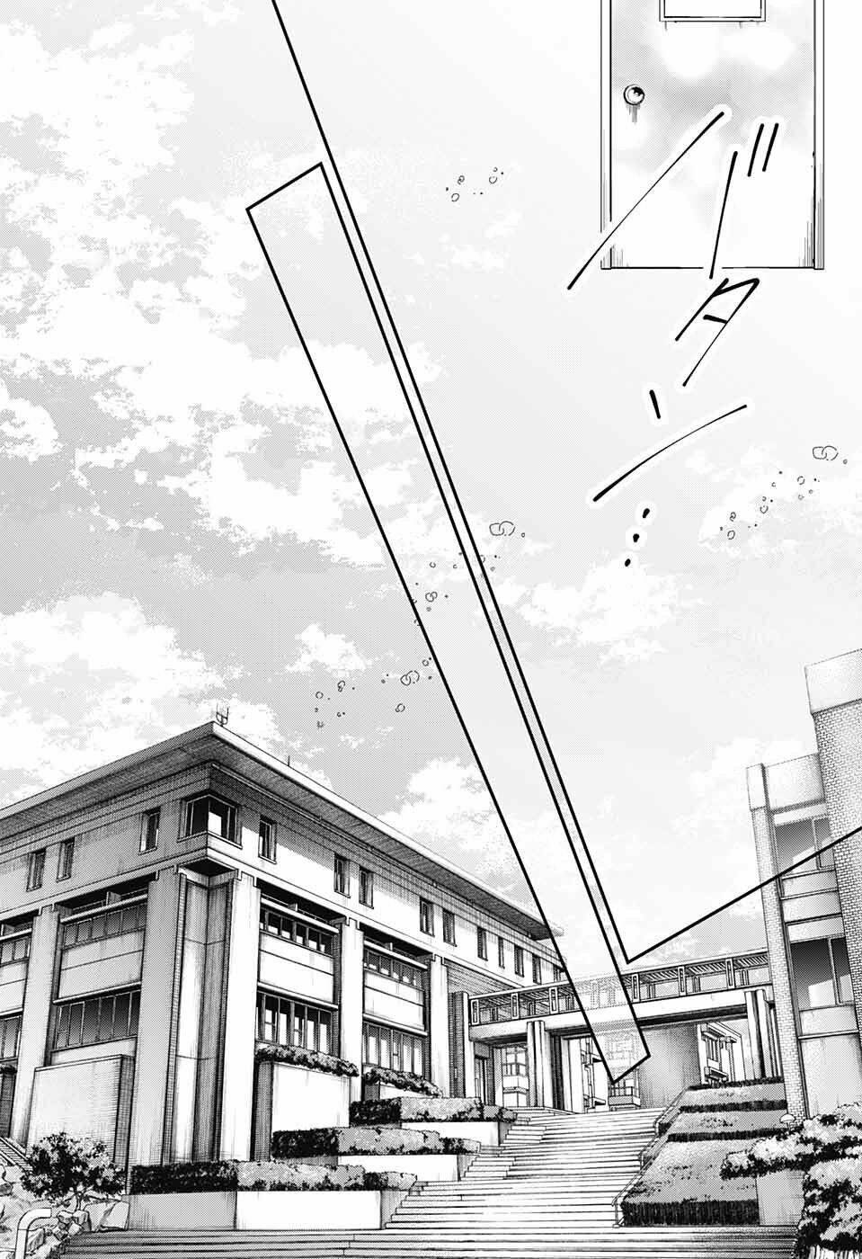 Kono Oto Tomare Chapter 84 - Trang 3