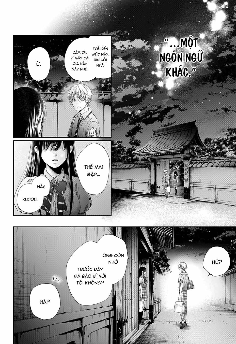 Kono Oto Tomare Chapter 91 - Trang 3