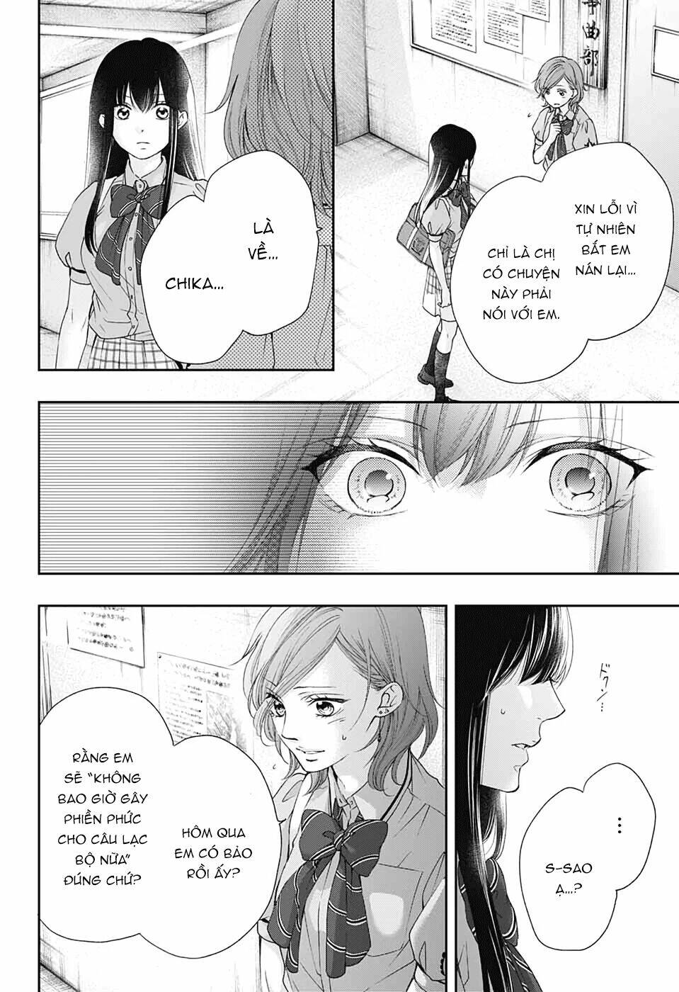 Kono Oto Tomare Chapter 92 - Trang 3