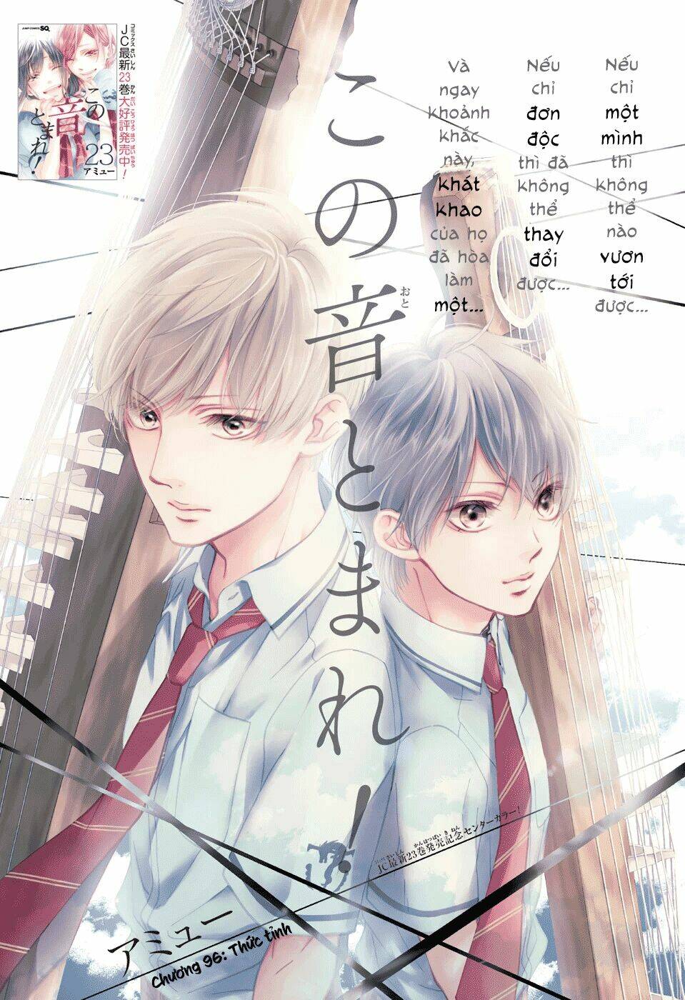 Kono Oto Tomare Chapter 96 - Trang 3