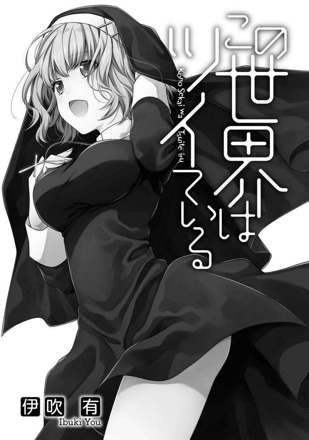 kono sekai wa tsuite iru chapter 12 - Trang 2