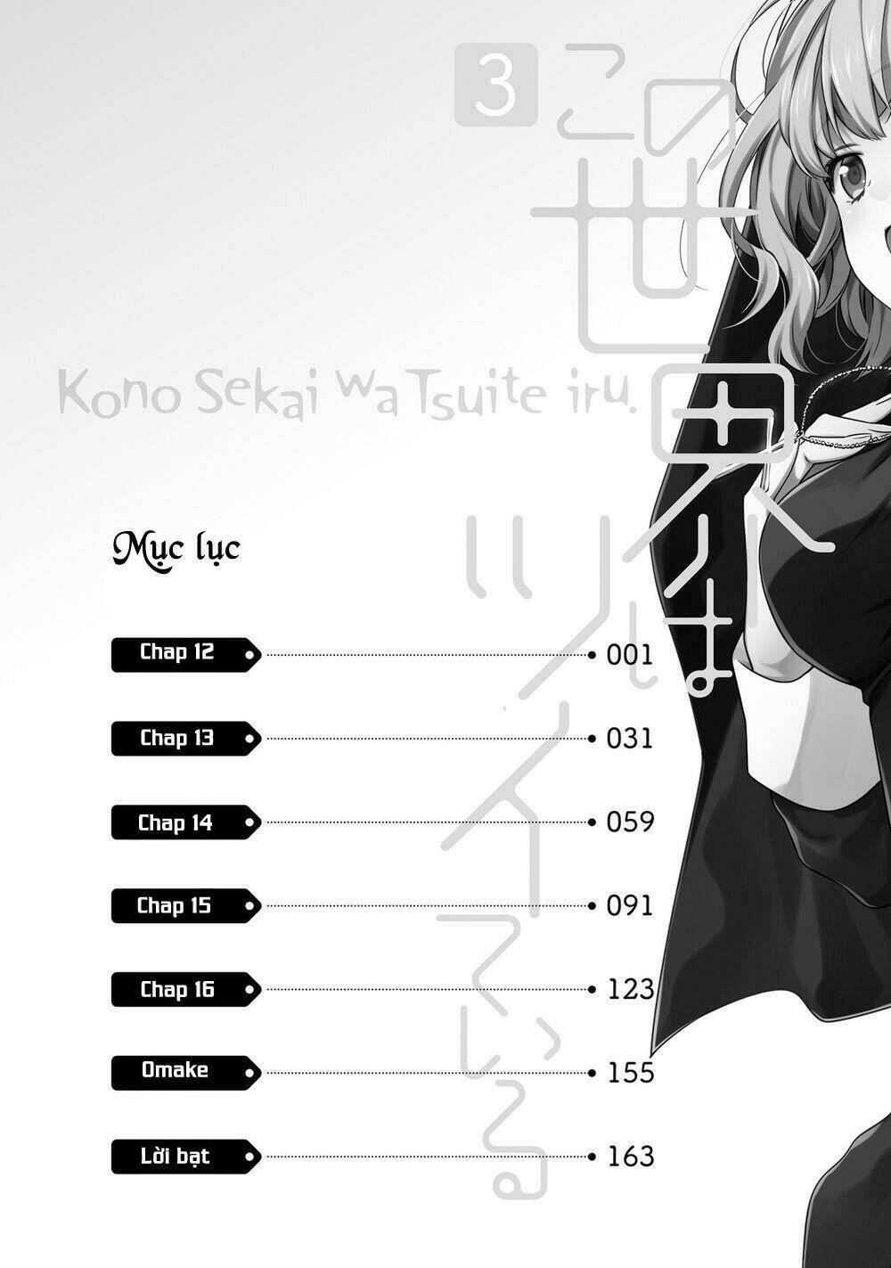 kono sekai wa tsuite iru chapter 12 - Trang 2