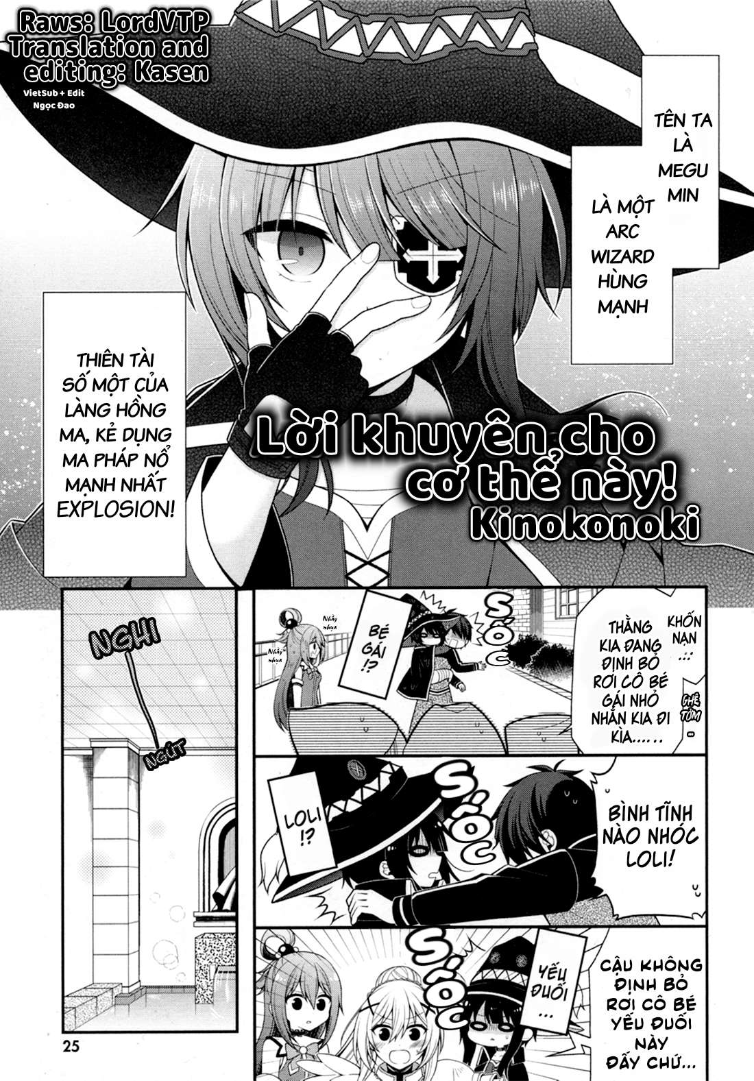 Kono Subarashii Sekai Ni Shukufuku Wo! Tuyển Tập Megumin Quyển 1 Chapter 3 - Next Chapter 4