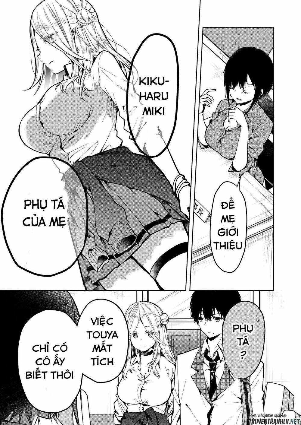 kononaka ni hitori, ore no yome ga iru chapter 1 - Trang 2